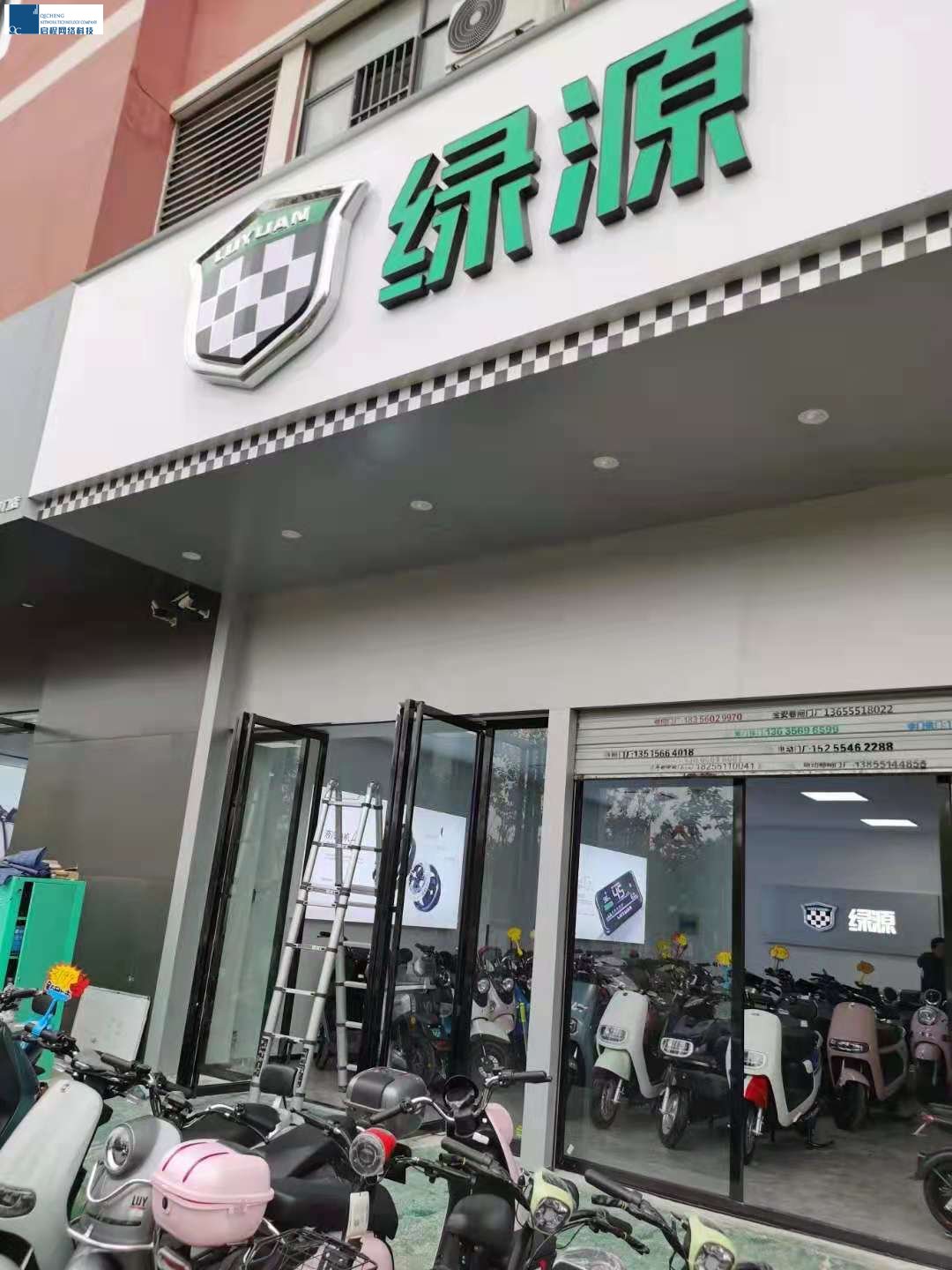 綠源電動車視頻監控及煙感報警器施工