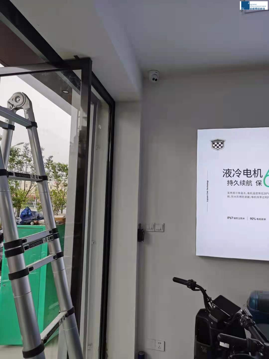 綠源電動車視頻監控及煙感報警器施工