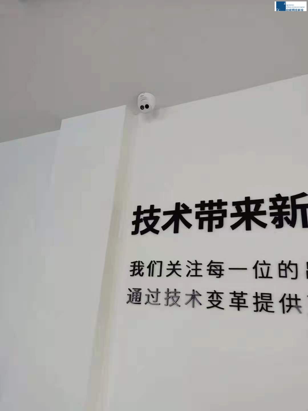 綠源電動車視頻監控及煙感報警器施工